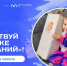 t_4405cb36e50b80cad7c08665c879dd34_body.jpg - Центр Мой бизнес