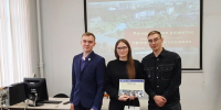 «Профессиональный Олимп» для студентов ВШЭУ: конкурс профессионального... - ЮУрГУ