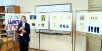 В Челябинске прошел городской конкурс активов музеев «История одного экспоната» - Управление образования г. Челябинск