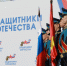 Для бойцов СВО и их семей заработала новая платформа СВОИРОДНЫЕ.РФ - Правительство Челябинской области