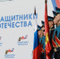 Для бойцов СВО и их семей заработала новая платформа СВОИРОДНЫЕ.РФ - Общественная палата
