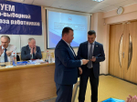 Курс на сплочение и солидарность