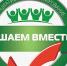 В Нагайбакском районе стартовало голосование по программе «Инициативное бюджетирование» - Министерство строительства и инфраструктуры