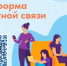Что такое ПОС? - Тракторозаводский район