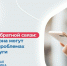 ПОС: Ваш голос в развитии региона - Главное контрольное управление
