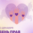 photo-2024-12-10-13-23-32 - Челябинский медколледж