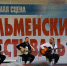 Челябинск примет Ильменский фестиваль в январе 2025 года - Вечерний Челябинск