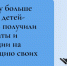В 2024 году больше родителей детей-инвалидов получили сертификаты и компенсации на реабилитацию своих детей - Министерство социальных отношений