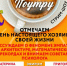 Челябинцы узнают, как натренировать память - Южноуральская панорама