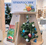 Новогодний буккроссинг - ЦБС г. Челябинска