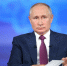 Обращения челябинцев на прямую линию Путина обработает искусственный интеллект - Вечерний Челябинск
