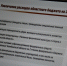 Главный финансовый документ региона принят в трех чтениях - Законодательное Собрание