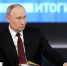 Владимир Путин поблагодарил регионы, восстанавливающие территории Донбасса - Южноуральская панорама