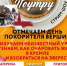 Челябинцам расскажут, как покорять вершины - Южноуральская панорама