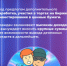 Житель Коркино потерял более 700 тысяч рублей, решив заработать на инвестициях - ГУ МВД Челябинской области