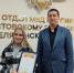 В Челябинской области сотрудница банка остановила пенсионерку от перевода 5 млн мошенникам - Pchela.News