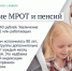 В Госдуме РФ рассказали, какие законы вступают в силу в январе 2025 года - Агентство новостей Доступ