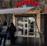 Генпрокурор РФ проверит новый порядок демонтажа киосков в Челябинске - Вечерний Челябинск