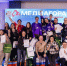 Форум «Медиагора-2025» пройдёт с 6 по 9 февраля в магнитогорском курорте «Притяжение» - Pchela.News