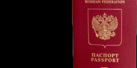 О возобновлении услуги по приему биометрических паспортов в городе Магнитогорске - МФЦ