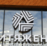 Южноуральский проект в области туризма получил премию правительства РФ - Полит74