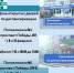 29-01-25.jpg - Областная больница №3