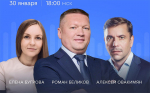 Составляющие успеха девелопера "АПРИ" обсудят эксперты