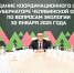 Алексей Текслер назвал срок закрытия вредного производства на ЧЭМК - КП Челябинск