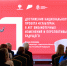 Министерство культуры Челябинской области удостоено почетной наградой за активное развитие региональных программ в сфере культуры - Министерство культуры