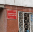 В Челябинске отдали под суд посредника задержанного за взятку экс-депутата - Вечерний Челябинск