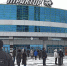Сотрудники ОМОН приняли участие в обеспечении безопасности матча КХЛ в Челябинске - Росгвардия