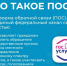 Обратитесь в государственные органы через Платформу обратной связи - Управление по труду и занятости населения