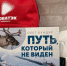 «НОВАТЭК-Челябинск» объявил новый розыгрыш полезных призов - Pchela.News