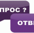 Вопросы и ответы по законодательству о контрактной системе (источник - Вестник Института госзакупок № 2 (126) (февраль, 2025 г.).) - Главное контрольное управление