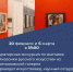 Кураторские экскурсии по выставке «Амазонки русского искусства» из Третьяковской галереи - Музей ИЗО