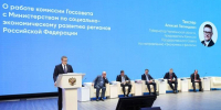 Челябинская область направит сэкономленные 4 миллиарда рублей на инвестпроекты - Вечерний Челябинск