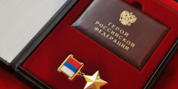 Владимир Путин присвоил челябинскому командиру звание Героя России - Pchela.News