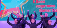 В ЮУрГГПУ отпраздновали День защитника Отечества - ЧГПУ