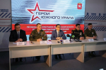 За два дня регистрации на программу «Герои Южного Урала» заявилось 269 кандидатов