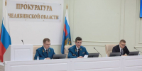 На Южном Урале снизился уровень преступности - Южноуральская панорама