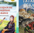 «Книжная школа: читаем на родном языке» - ЦБС г. Челябинска