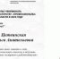 image - Челябинский медколледж