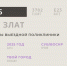 График работы выездной поликлиники ЧОДКБ на март 2025​ - Областная детская больница