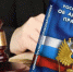 Правила КоАП РФ о разрешении ходатайств не вызвали сомнений у Конституционного Суда - Главное контрольное управление