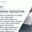 Свыше 37 тыс. жителей Челябинской области установили самозапрет на кредиты с 1 марта - Агентство новостей Доступ