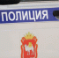 103 свертка в лесу. В Миассе завершили расследование уголовного дела двух челябинских наркокурьеров - 31TV.RU