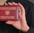К судебному приставу – без очередей - УФССП по Челябинской области