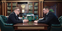 Алексей Текслер провел рабочую встречу с новым министром финансов Иваном Родионовым. Фото: пресс-служба правительства Челябинской области, автор - Наиль Фаттахов - Губернатор Челябинской области