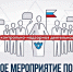 Состоялись публичные слушания по правоприменительной практике в сфере регионального государственного технического надзора в Челябинской области за 2024 год. - Министерство сельского хозяйства