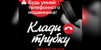 JPG Файл - ГУ МВД Челябинской области